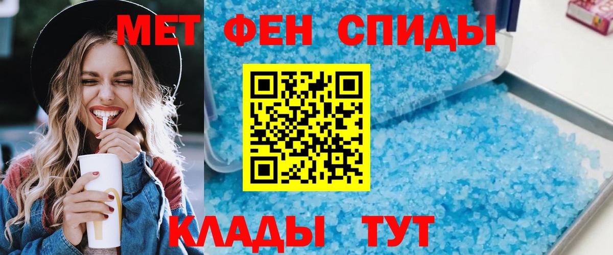 Amphetamine VHQ Южно-Сахалинск
