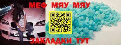 PSILOCYBIN Мариинск