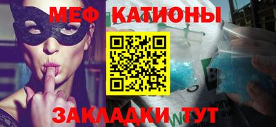 меф VHQ Малгобек