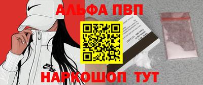 меф VHQ Малгобек