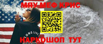 меф VHQ Малгобек