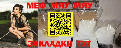 PSILOCYBIN Мариинск