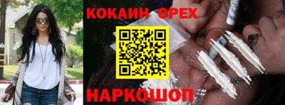 PSILOCYBIN Мариинск