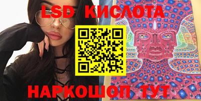 PSILOCYBIN Мариинск