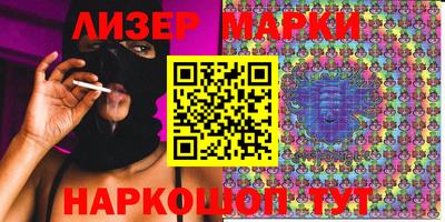 PSILOCYBIN Мариинск