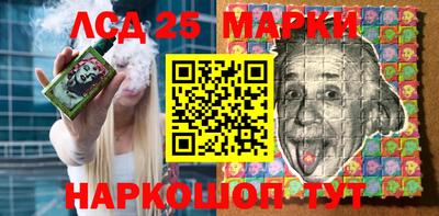 PSILOCYBIN Мариинск
