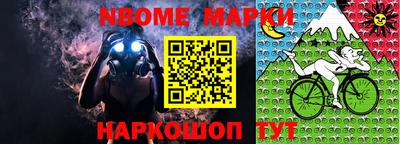 меф VHQ Малгобек