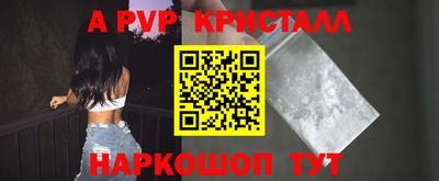 меф VHQ Малгобек