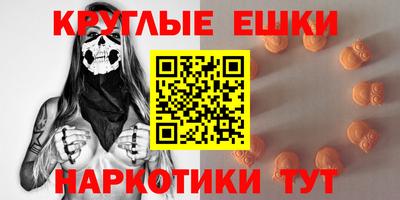 меф VHQ Малгобек