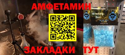 меф VHQ Малгобек