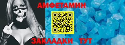 PSILOCYBIN Мариинск