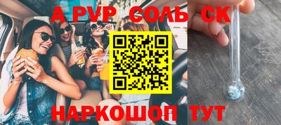 МДПВ Малоярославец