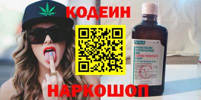 меф VHQ Малгобек