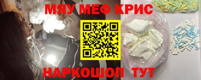 PSILOCYBIN Мариинск