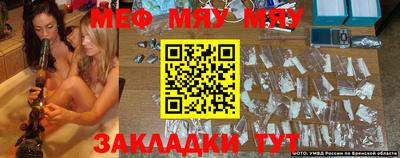PSILOCYBIN Мариинск