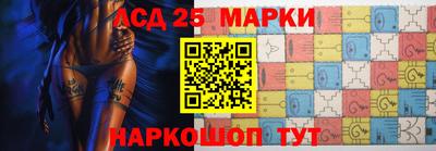 PSILOCYBIN Мариинск