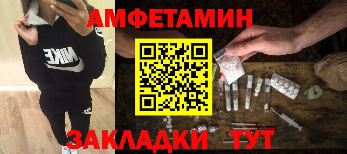 Первитин винт Южно-Сахалинск