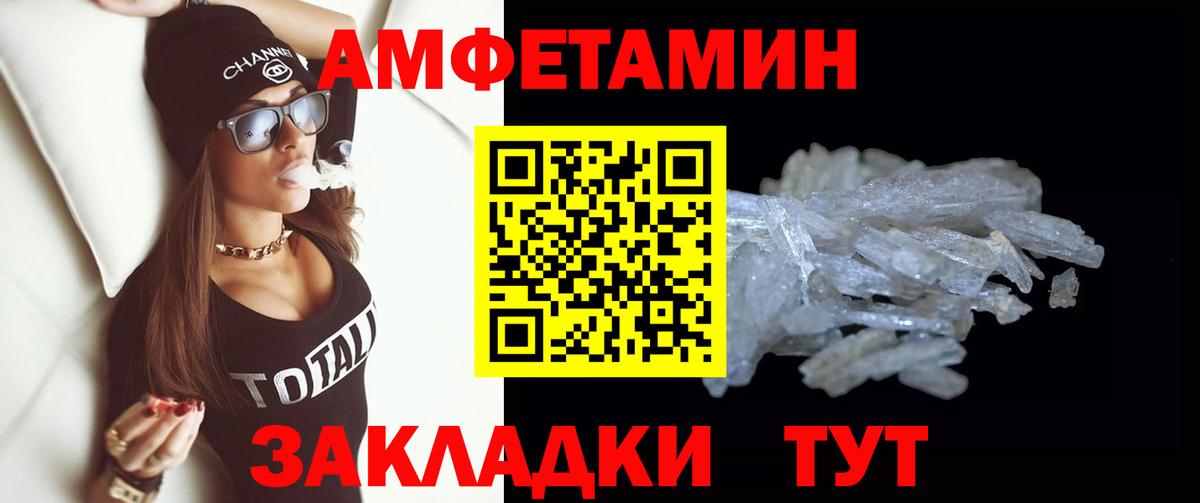 Метамфетамин Декстрометамфетамин 99.9%  Метамфетамин  Вход с VPN  Южно-Сахалинск  Метамфетамин Декстрометамфетамин 99.9% 
