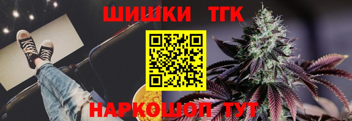 Марихуана OG Kush Южно-Сахалинск